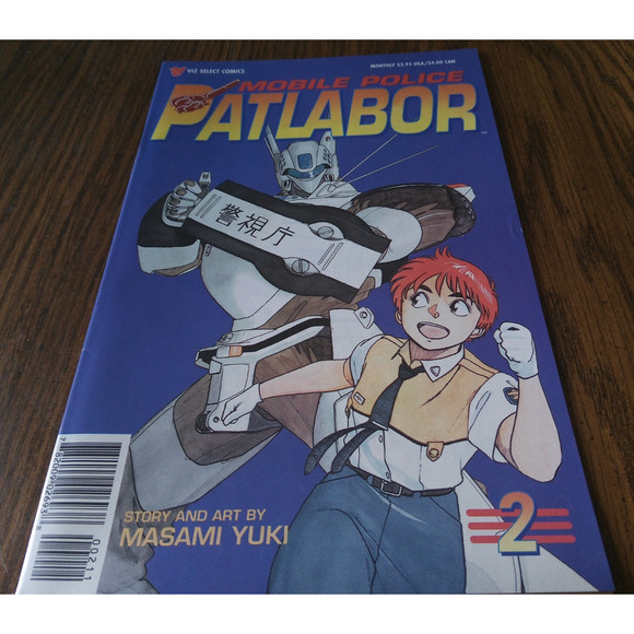Mobile Police Patlabor #2 (August 1997 Viz Select Comics) - Picture 1 of 3